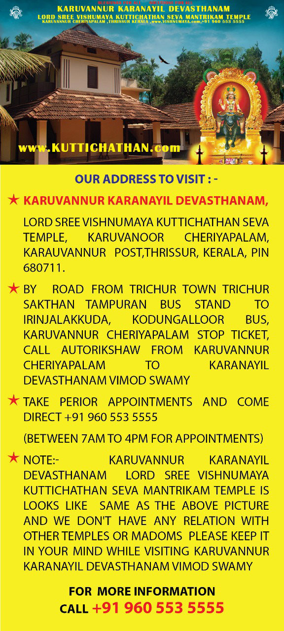 Vimod.K.M Swamiji Karanaayil Devasthanam Vimod.K.M Swamiji Karanaayil Devasthanam